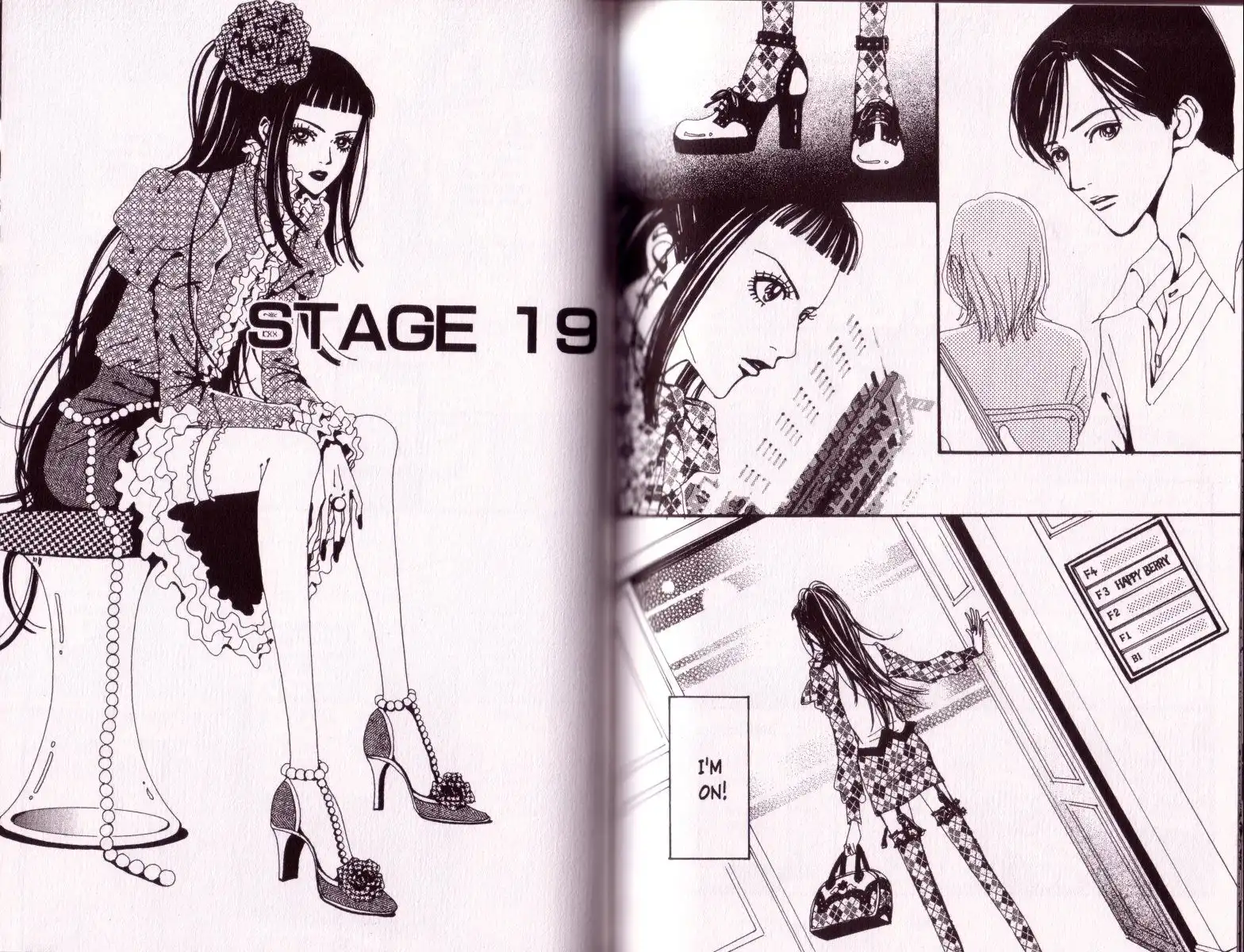 Paradise Kiss Chapter 19 1